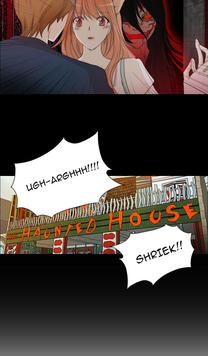 unTOUCHable (Massstar) Chapter 45 - page 4
