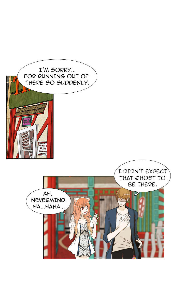 unTOUCHable (Massstar) Chapter 45 - page 6