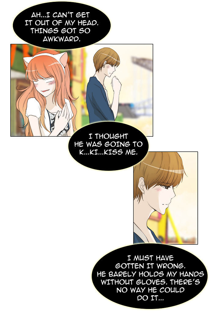 unTOUCHable (Massstar) Chapter 45 - page 7
