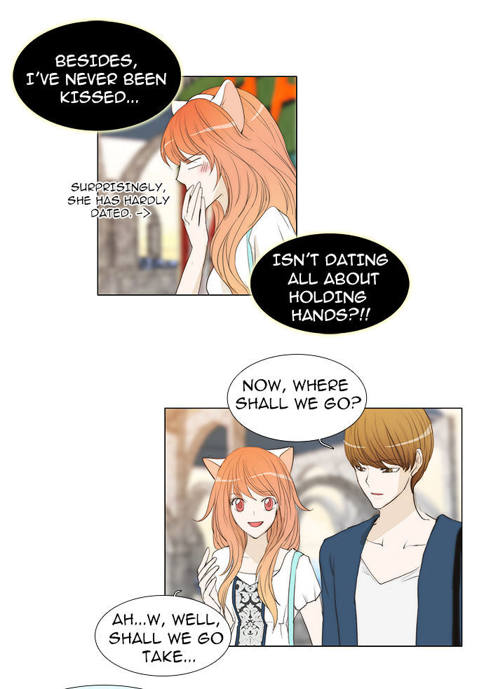 unTOUCHable (Massstar) Chapter 45 - page 8