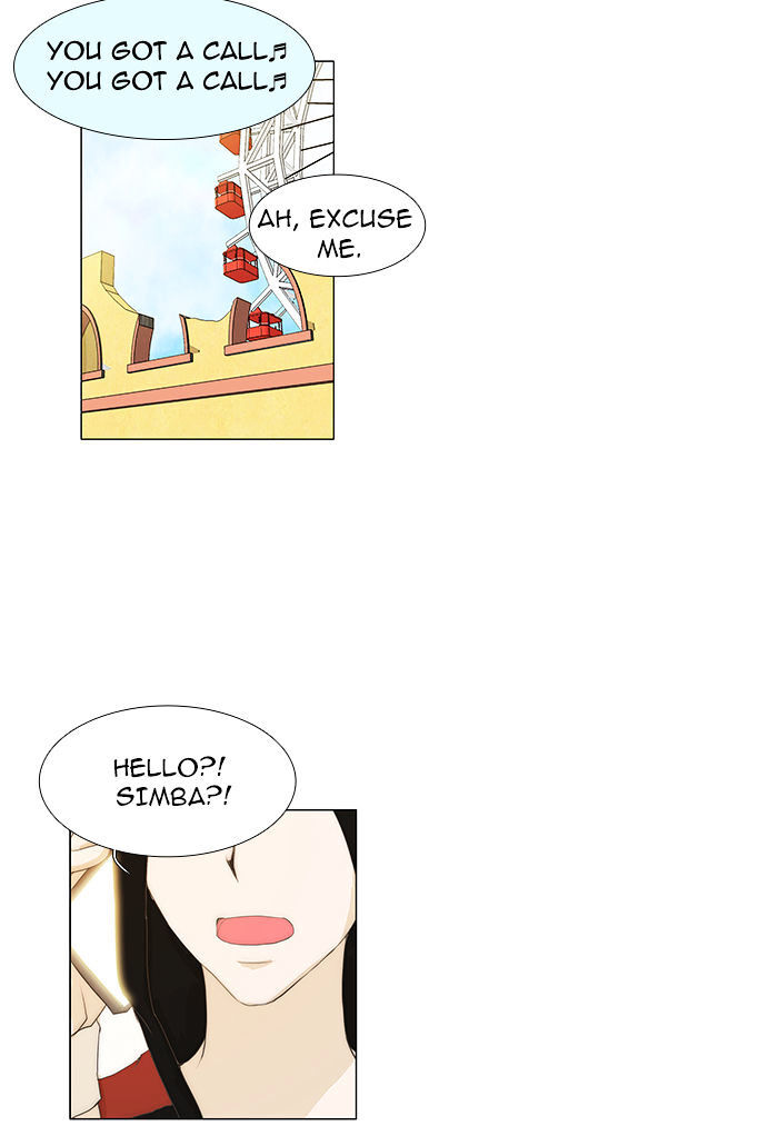 unTOUCHable (Massstar) Chapter 45 - page 9