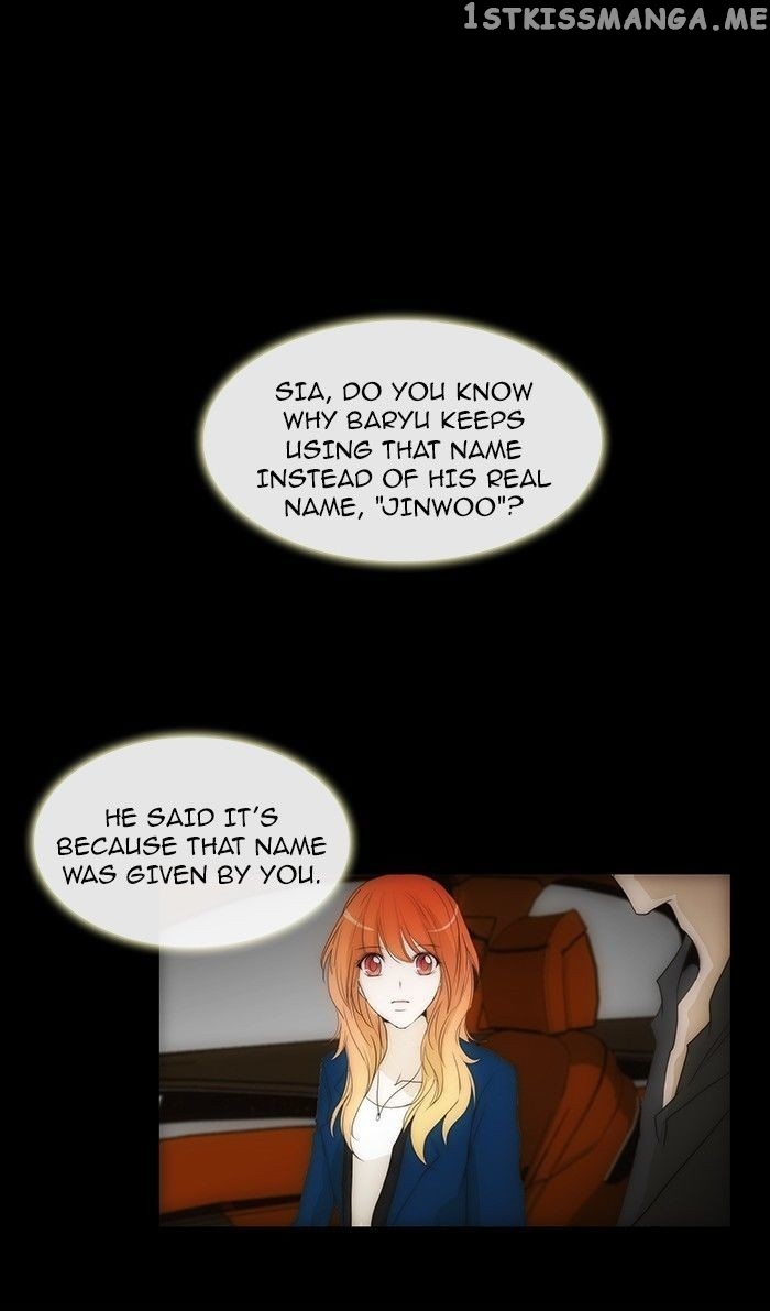 unTOUCHable (Massstar) Chapter 80 - page 1