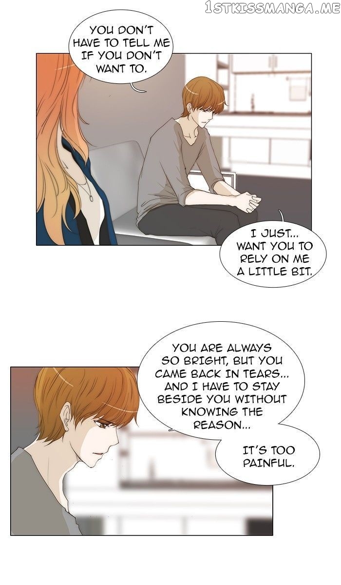 unTOUCHable (Massstar) Chapter 80 - page 10