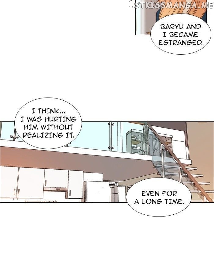 unTOUCHable (Massstar) Chapter 80 - page 12