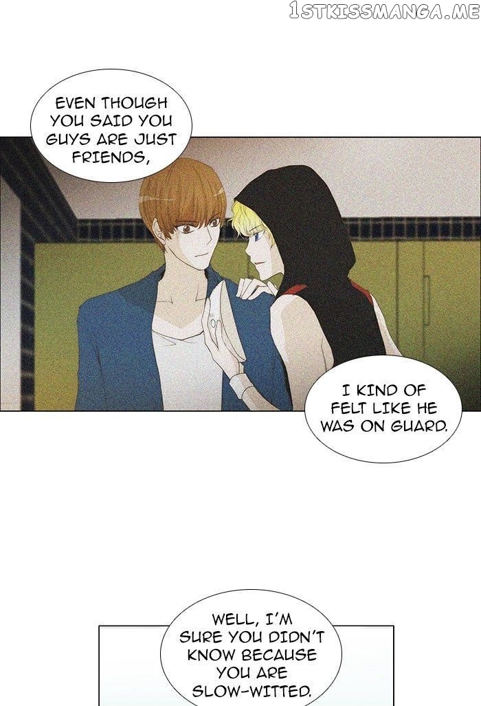 unTOUCHable (Massstar) Chapter 80 - page 16