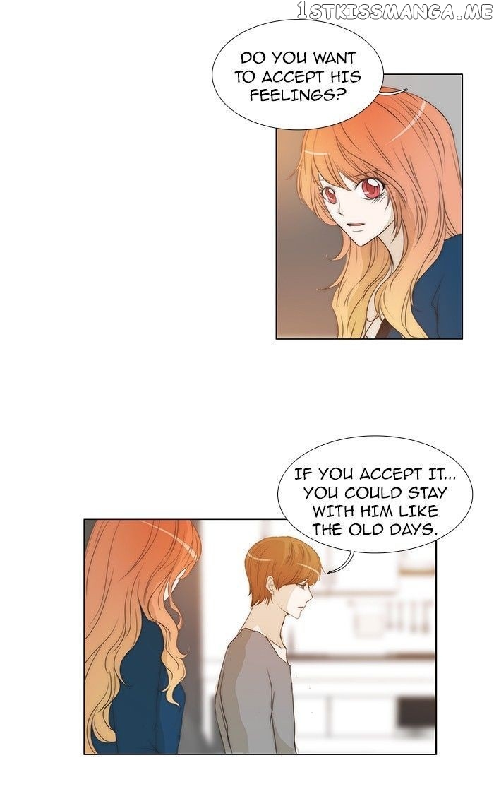 unTOUCHable (Massstar) Chapter 80 - page 20