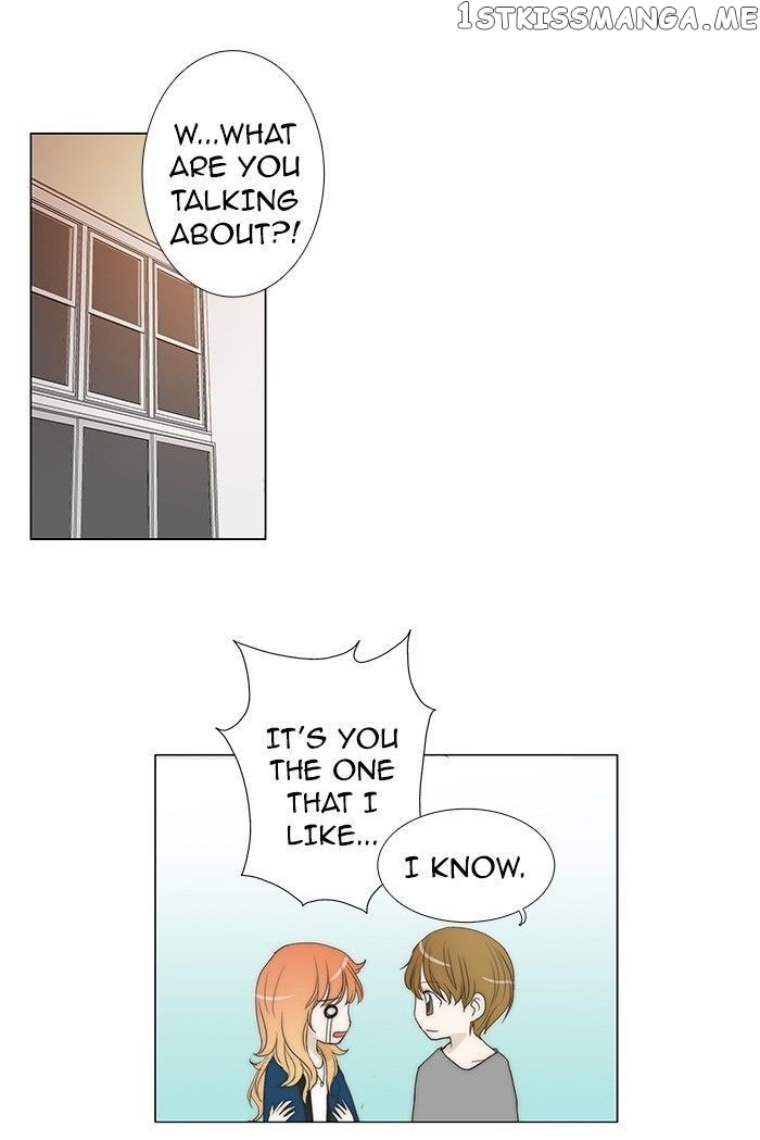 unTOUCHable (Massstar) Chapter 80 - page 21