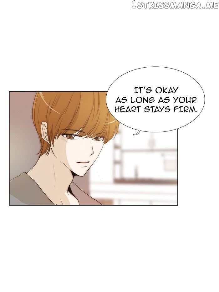unTOUCHable (Massstar) Chapter 80 - page 22