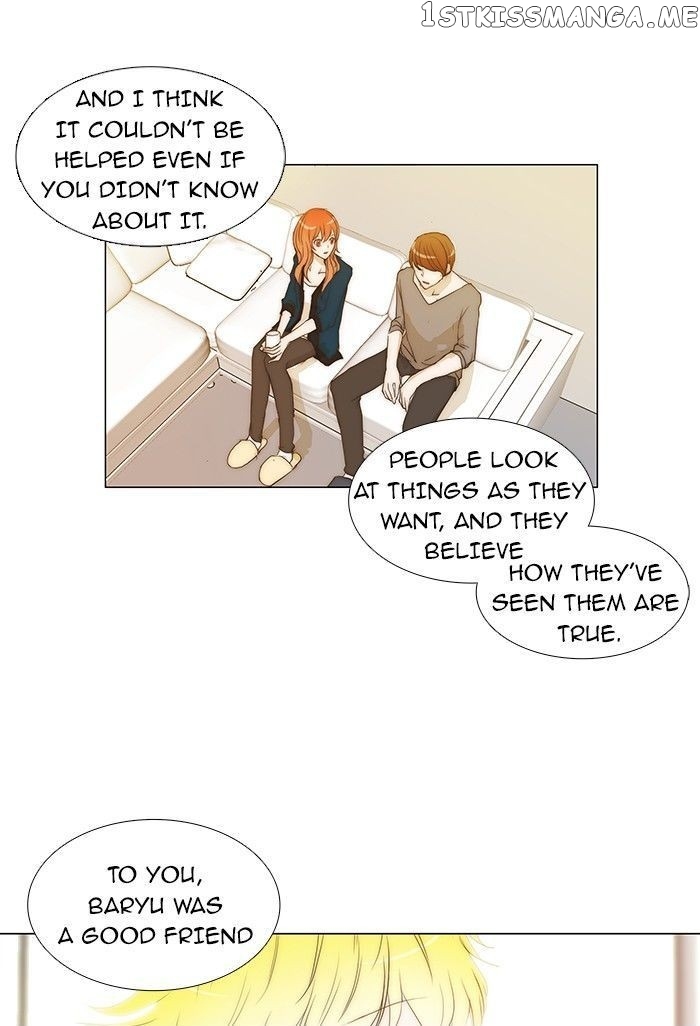 unTOUCHable (Massstar) Chapter 80 - page 23