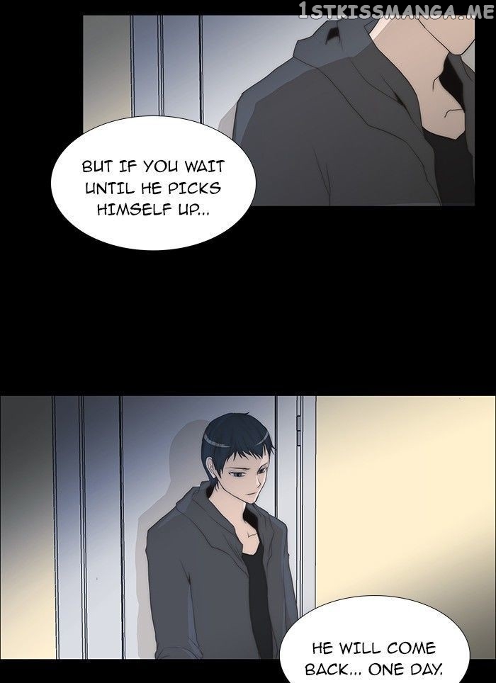 unTOUCHable (Massstar) Chapter 80 - page 27