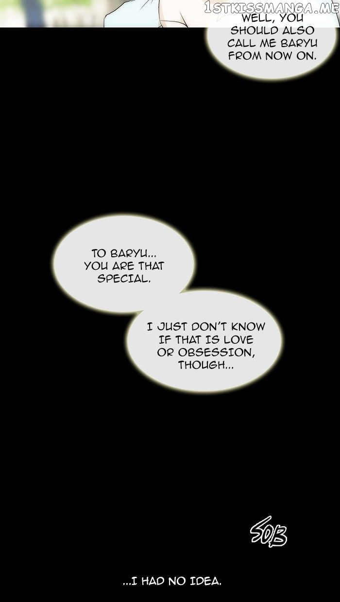 unTOUCHable (Massstar) Chapter 80 - page 3