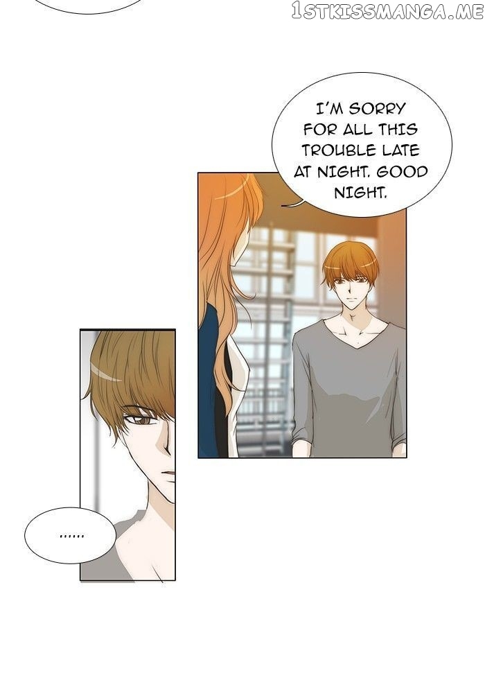 unTOUCHable (Massstar) Chapter 80 - page 32