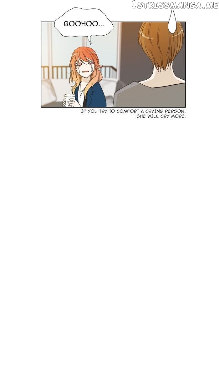 unTOUCHable (Massstar) Chapter 80 - page 6