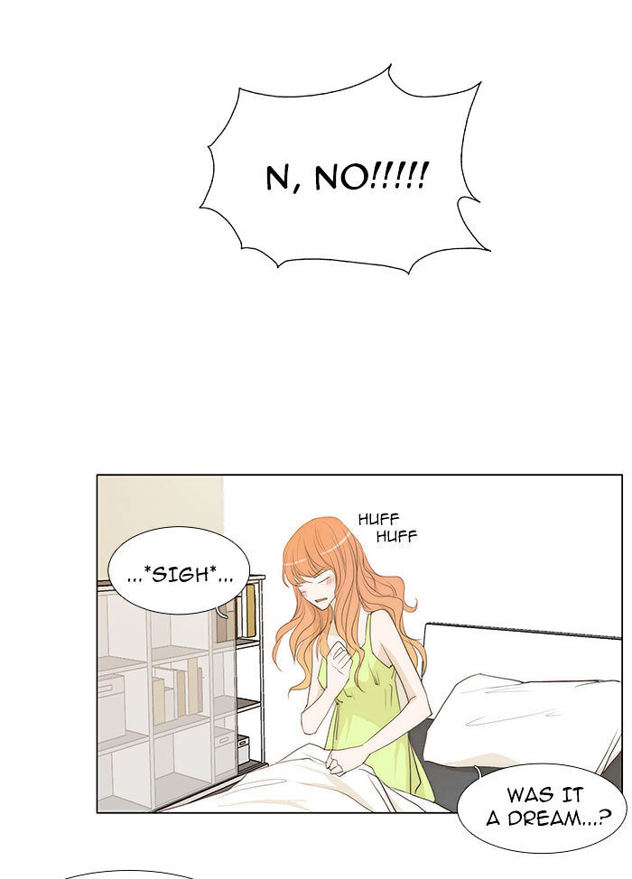 unTOUCHable (Massstar) Chapter 46 - page 13