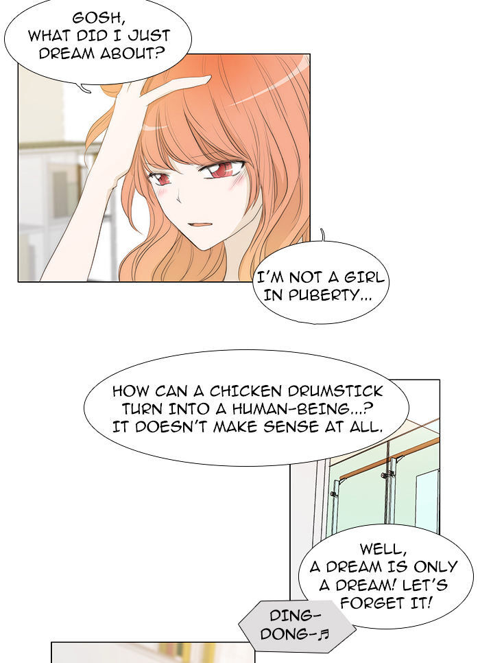unTOUCHable (Massstar) Chapter 46 - page 14