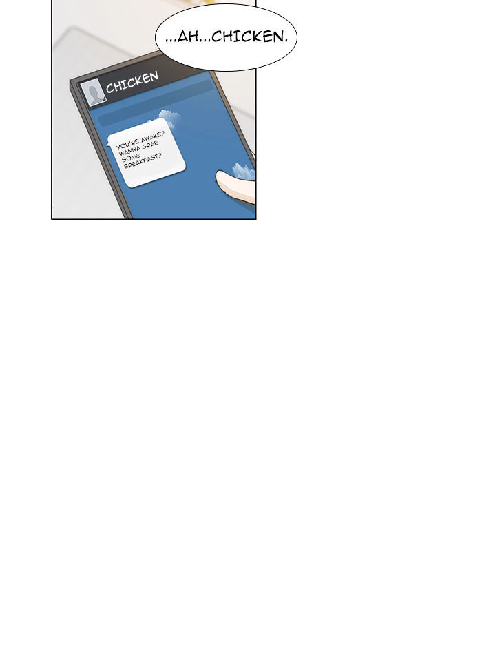 unTOUCHable (Massstar) Chapter 46 - page 15