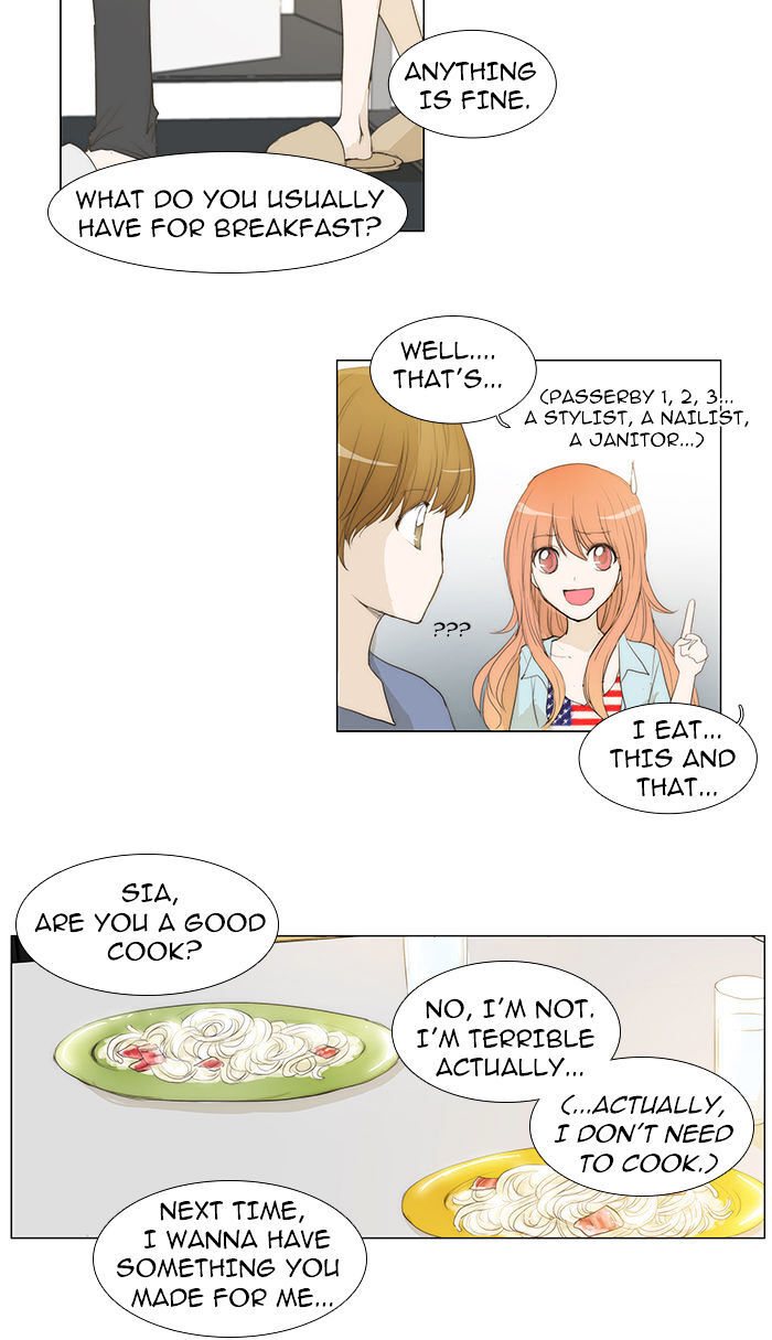 unTOUCHable (Massstar) Chapter 46 - page 17