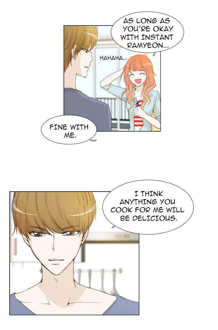 unTOUCHable (Massstar) Chapter 46 - page 18