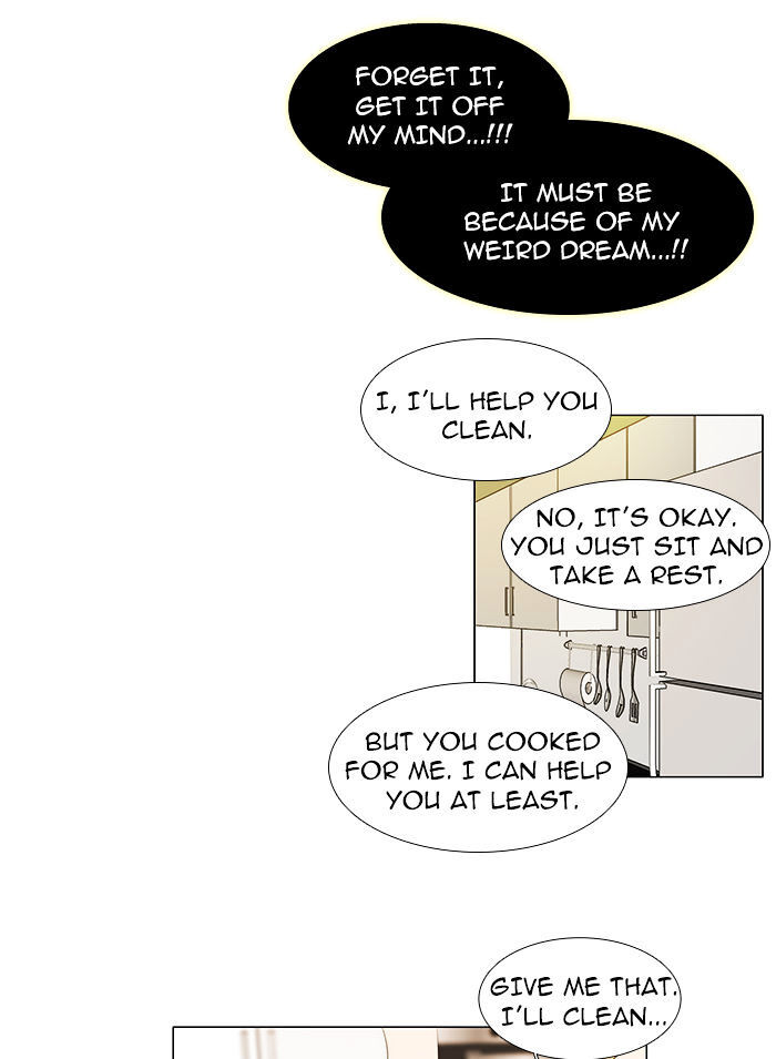 unTOUCHable (Massstar) Chapter 46 - page 21