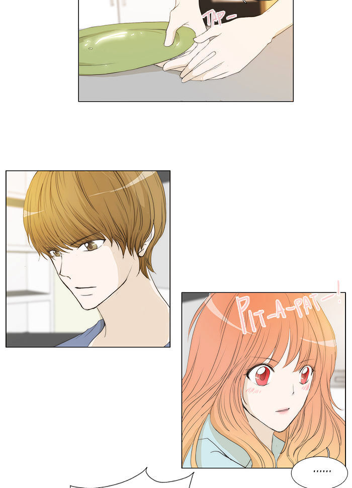 unTOUCHable (Massstar) Chapter 46 - page 22