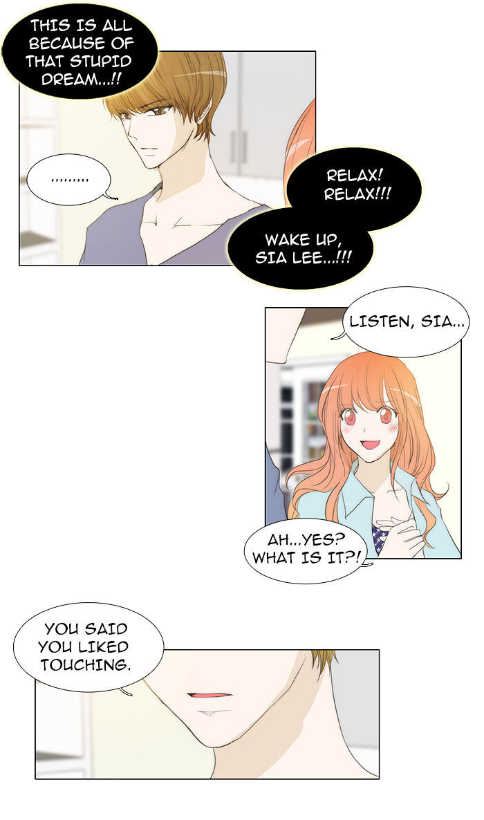 unTOUCHable (Massstar) Chapter 46 - page 24