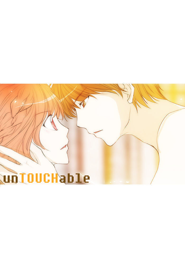 unTOUCHable (Massstar) Chapter 46 - page 26