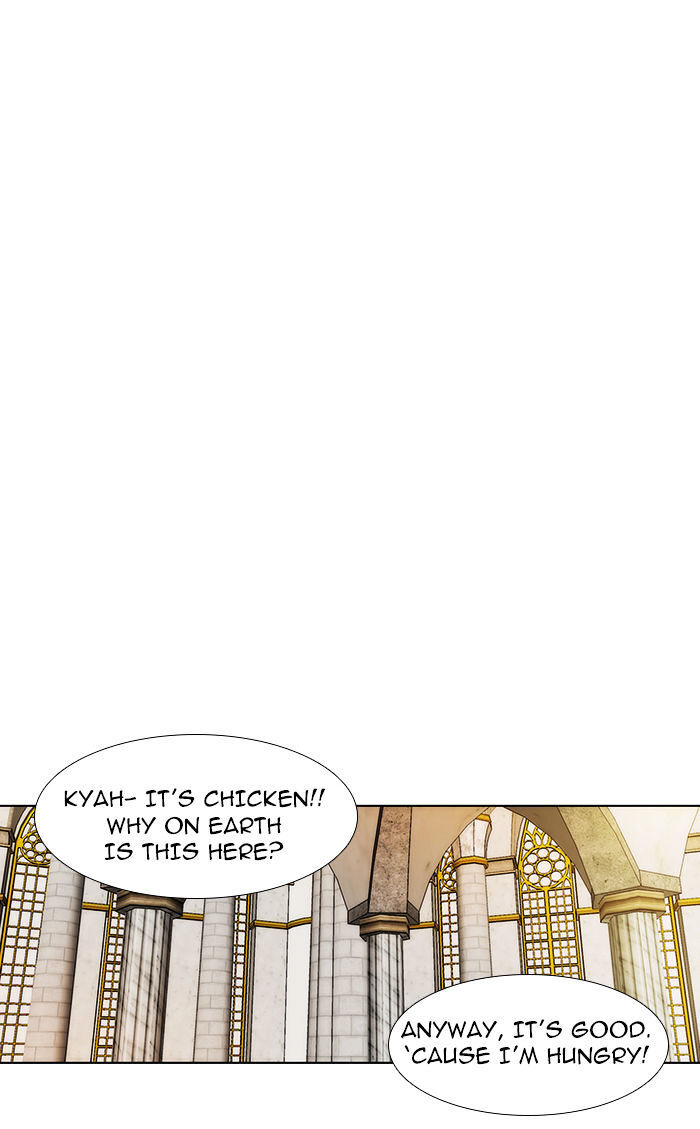 unTOUCHable (Massstar) Chapter 46 - page 4