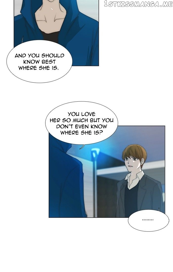 unTOUCHable (Massstar) Chapter 125 - page 15