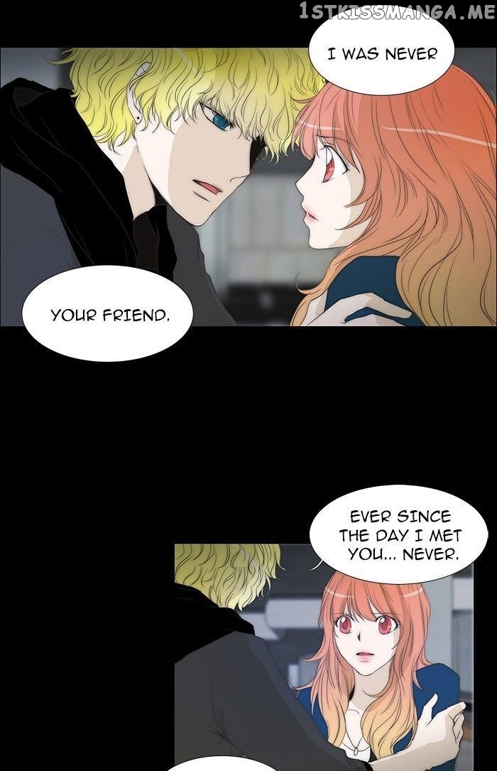 unTOUCHable (Massstar) Chapter 79 - page 13
