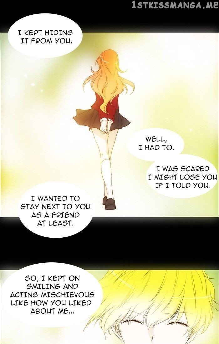 unTOUCHable (Massstar) Chapter 79 - page 15