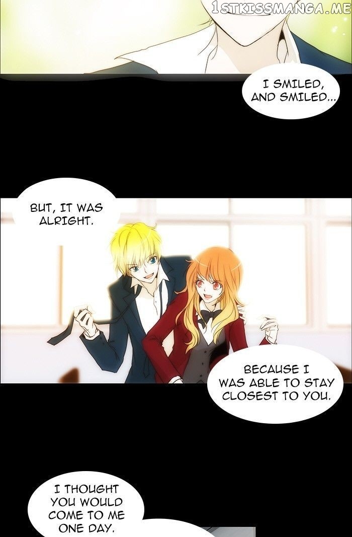 unTOUCHable (Massstar) Chapter 79 - page 16