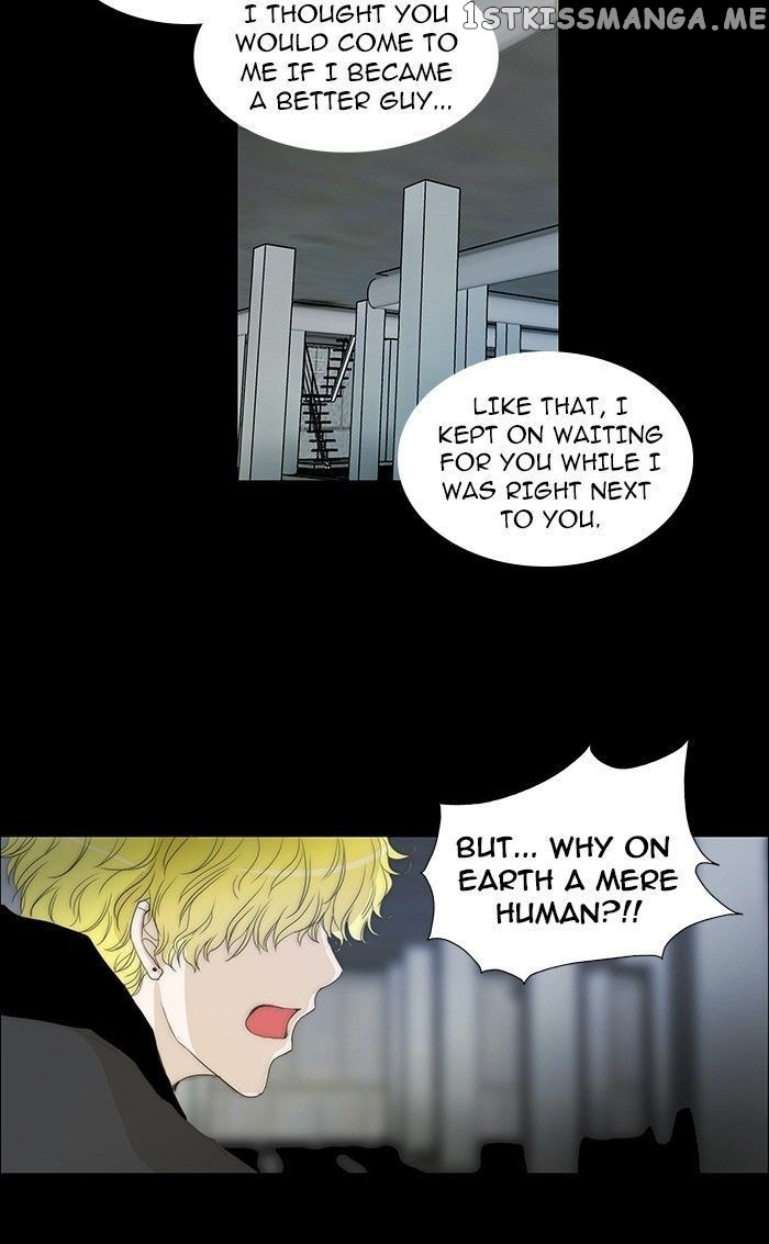 unTOUCHable (Massstar) Chapter 79 - page 17