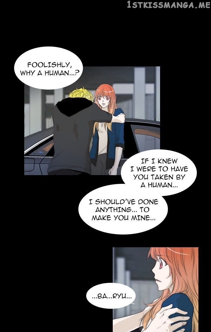 unTOUCHable (Massstar) Chapter 79 - page 18