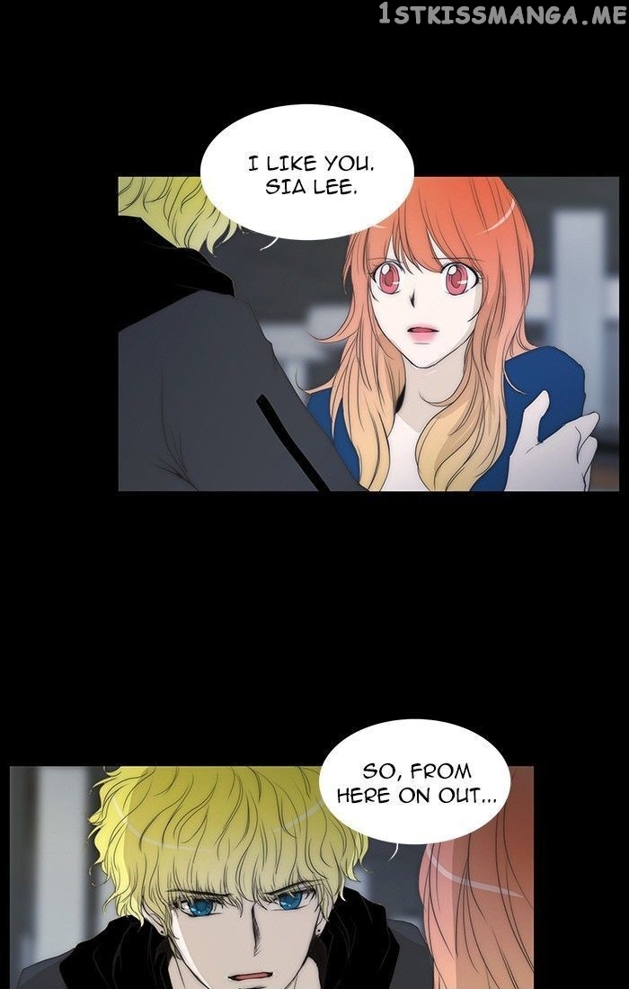 unTOUCHable (Massstar) Chapter 79 - page 20