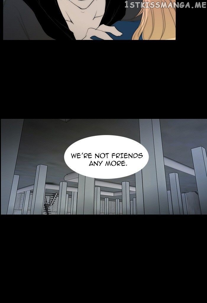 unTOUCHable (Massstar) Chapter 79 - page 21