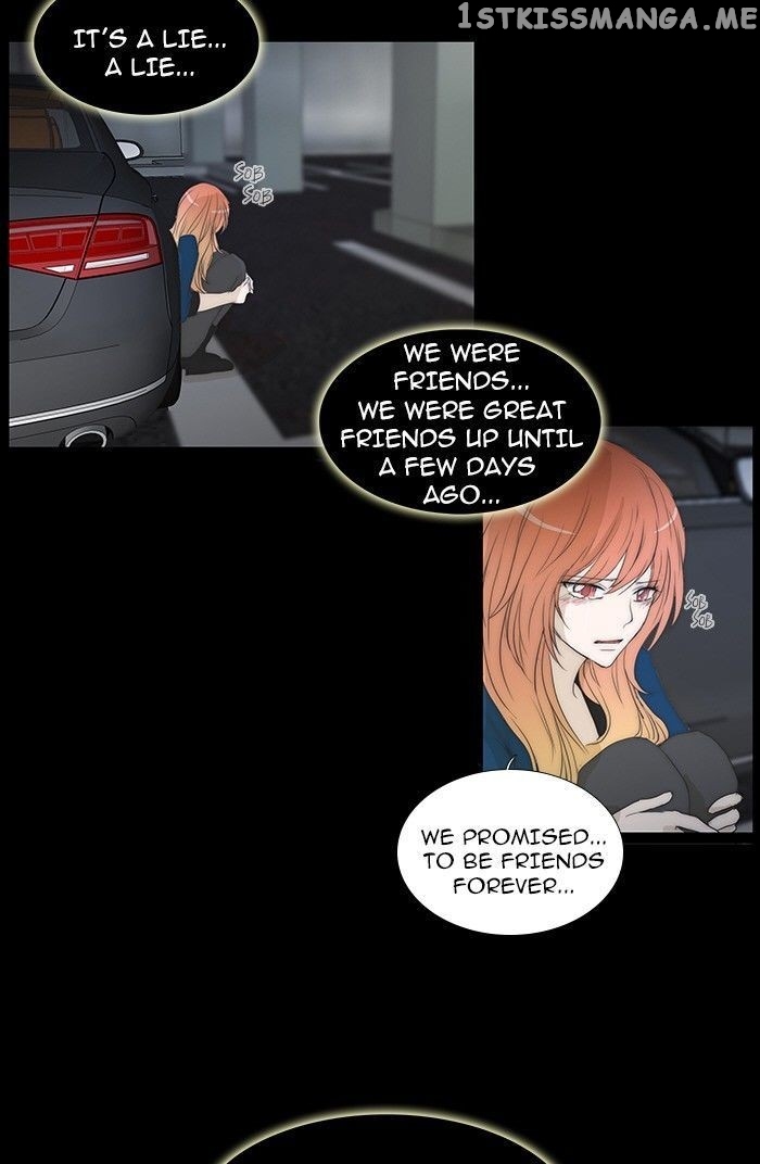 unTOUCHable (Massstar) Chapter 79 - page 27