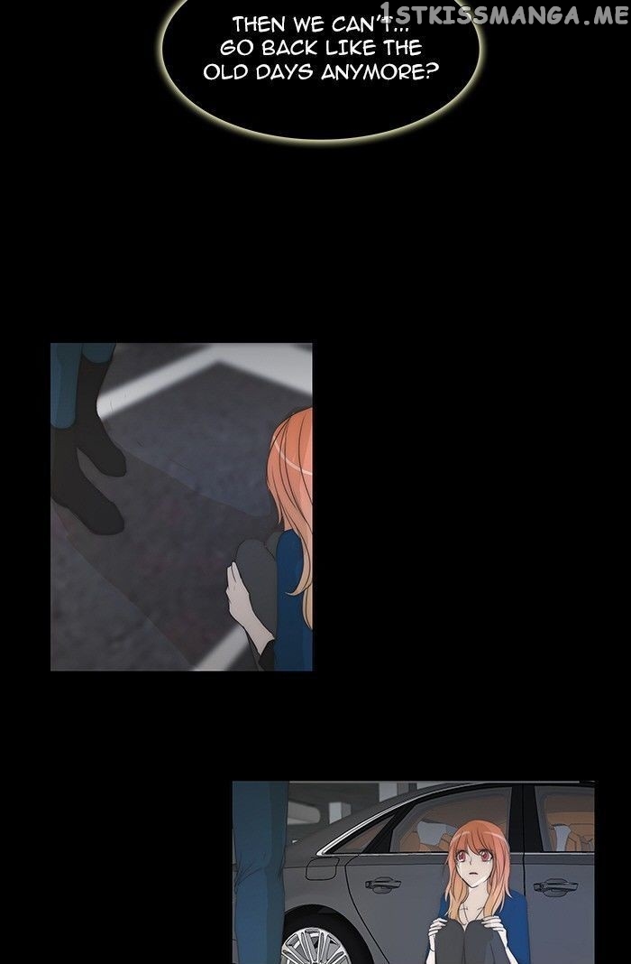 unTOUCHable (Massstar) Chapter 79 - page 28