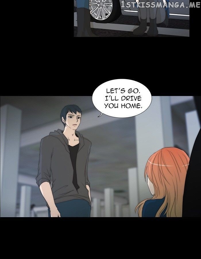 unTOUCHable (Massstar) Chapter 79 - page 29