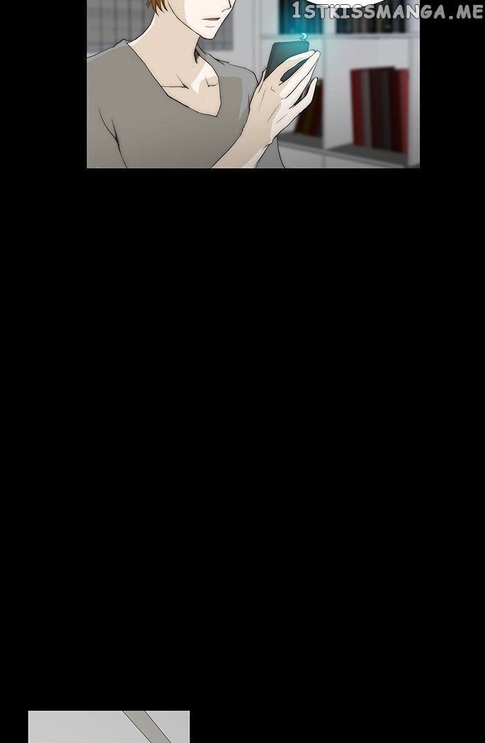 unTOUCHable (Massstar) Chapter 79 - page 32