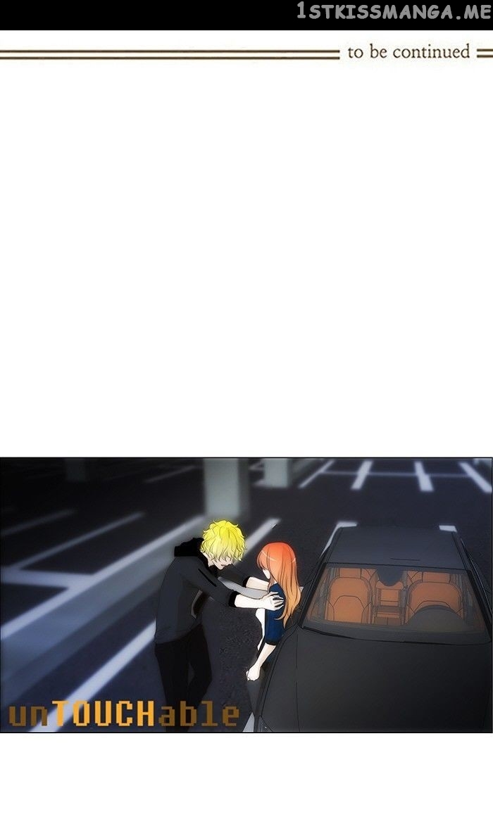 unTOUCHable (Massstar) Chapter 79 - page 38