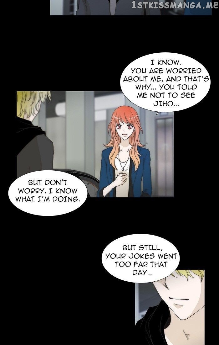 unTOUCHable (Massstar) Chapter 79 - page 4