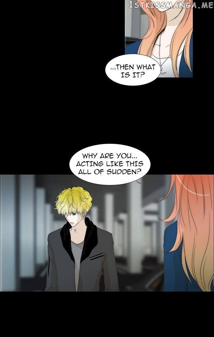 unTOUCHable (Massstar) Chapter 79 - page 9