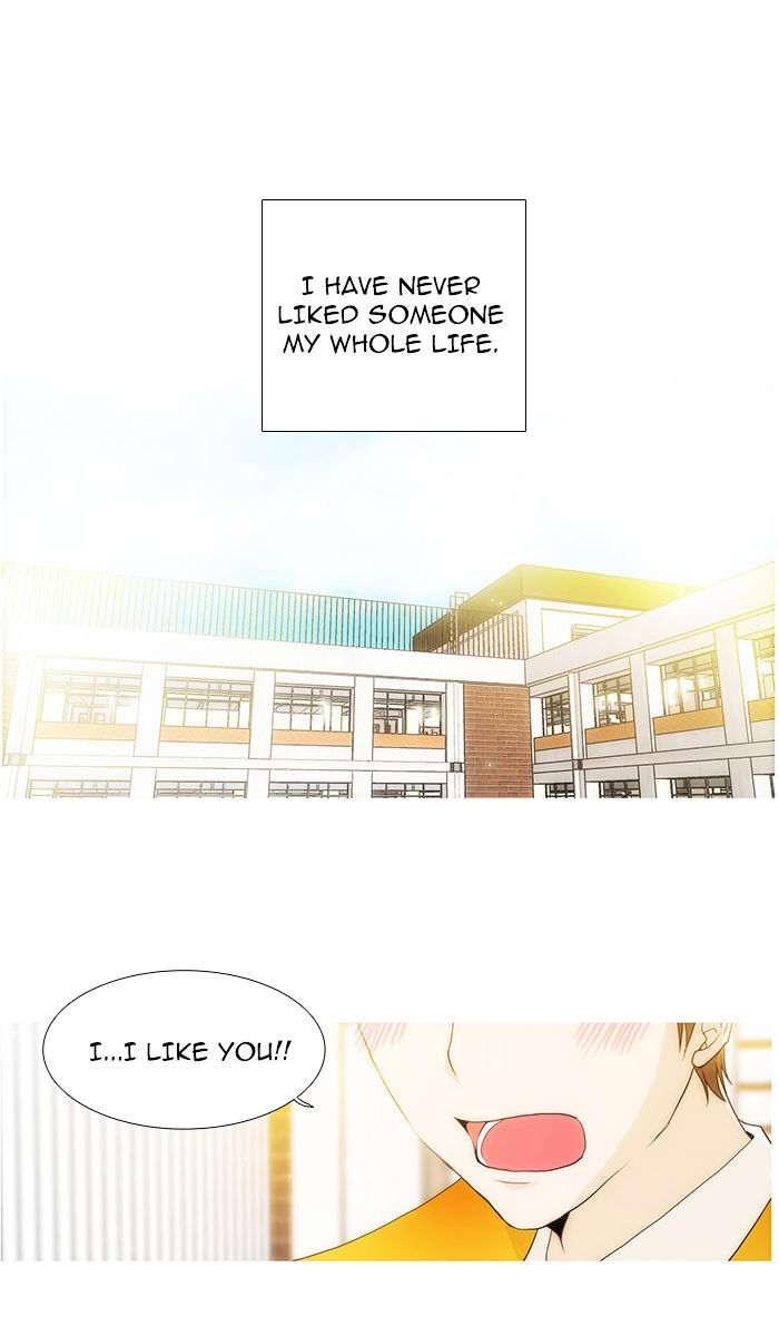 unTOUCHable (Massstar) Chapter 48 - page 1