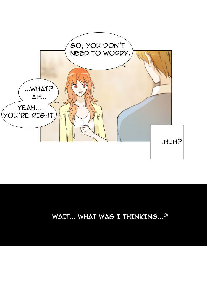 unTOUCHable (Massstar) Chapter 48 - page 15