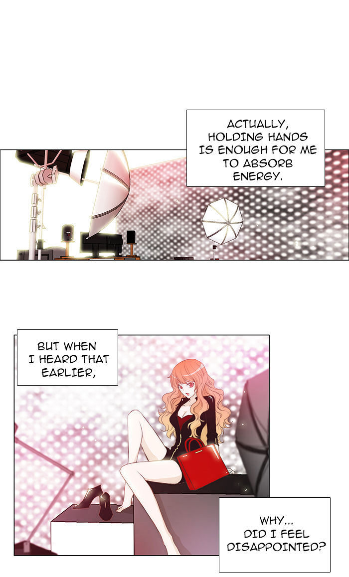 unTOUCHable (Massstar) Chapter 48 - page 16