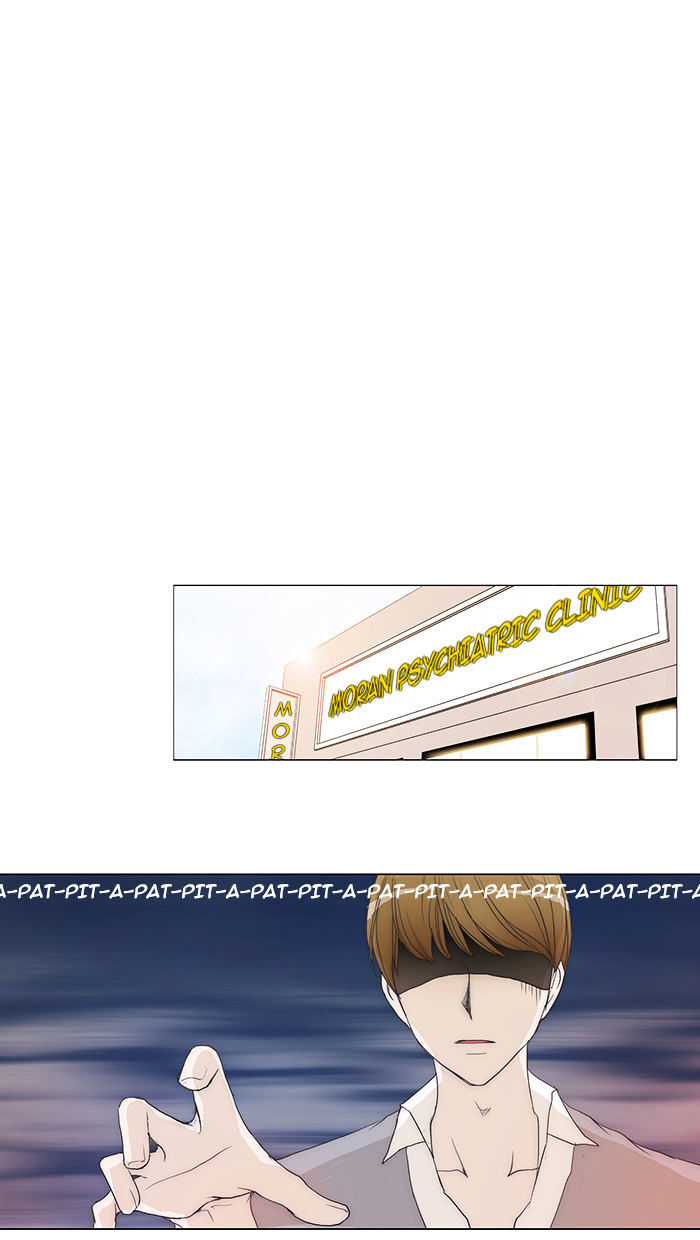 unTOUCHable (Massstar) Chapter 48 - page 19