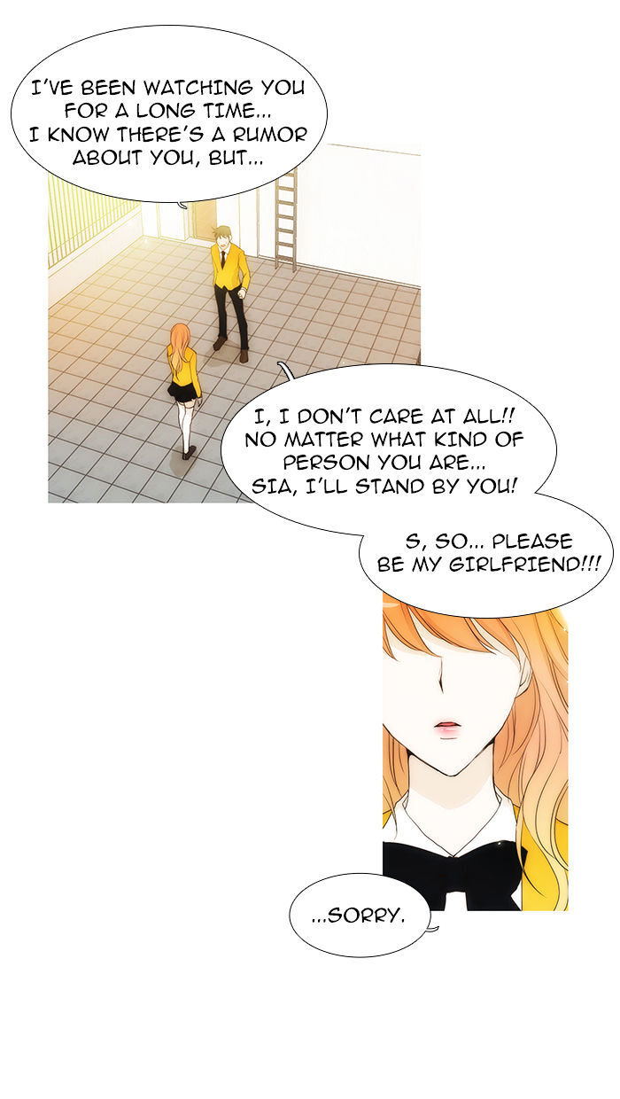 unTOUCHable (Massstar) Chapter 48 - page 2