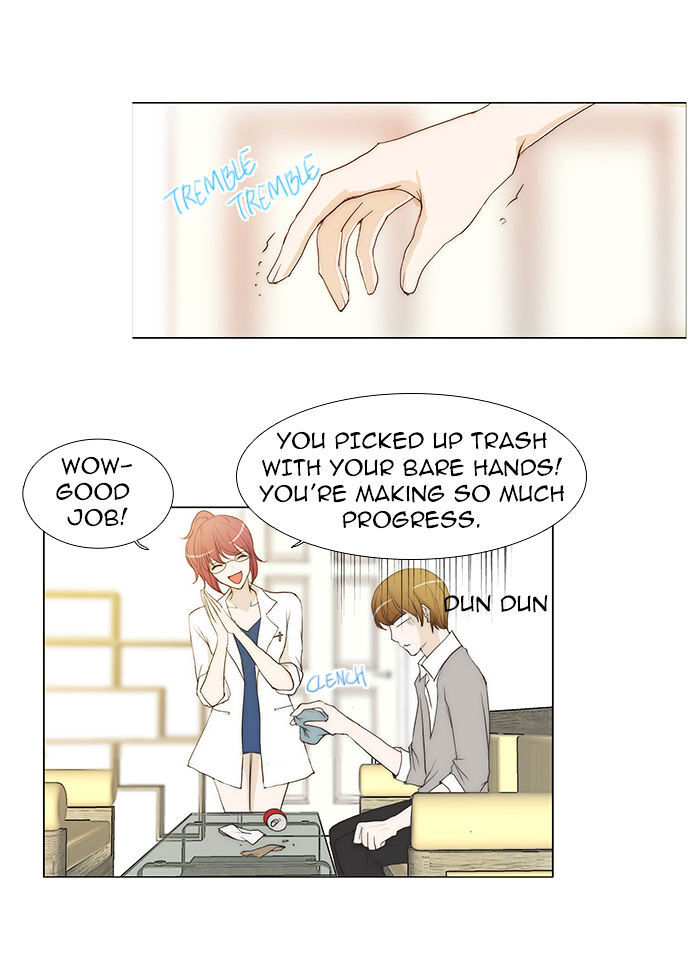 unTOUCHable (Massstar) Chapter 48 - page 20
