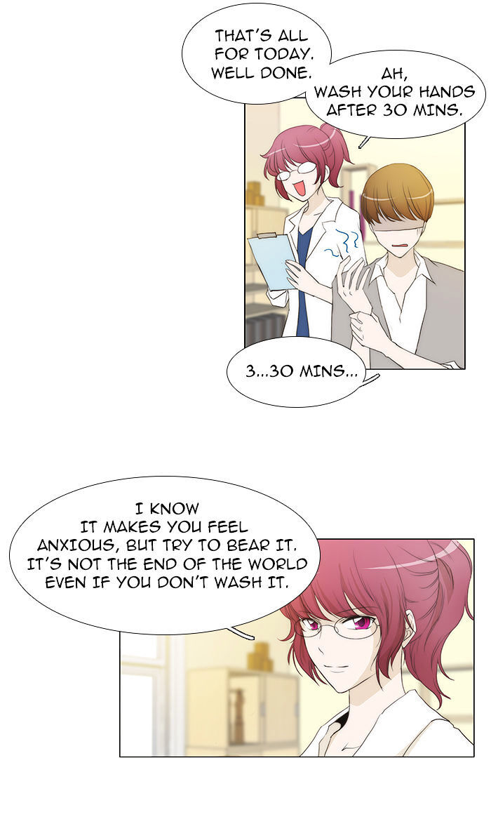 unTOUCHable (Massstar) Chapter 48 - page 21