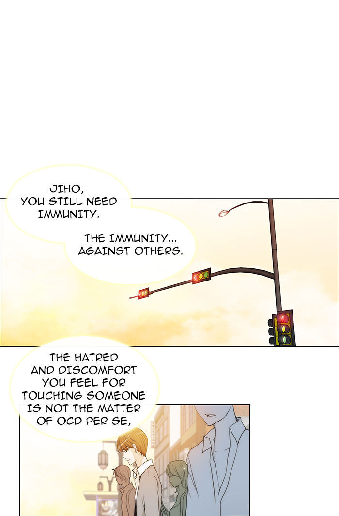 unTOUCHable (Massstar) Chapter 48 - page 26